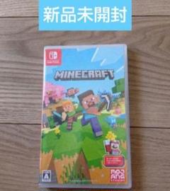 ネコポス発送 新品未開封 Nintendo Switch マインクラフト