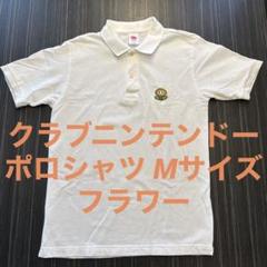 2025年最新】ニンテンドー ポロシャツの人気アイテム - メルカリ