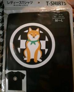 最後の最後の値下げ【柴犬 Tシャツ 半袖】