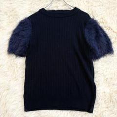 n6652 美品✨ドッキング半袖ニット S シャギー フェイクファー リブ 薄手