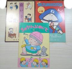 サンリオ 昭和レトロ イラストノート12冊セット まとめ売り サンリオ 昭和レトロ イラストノート12冊セット まとめ売り