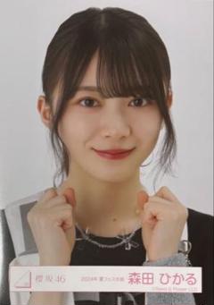 櫻坂46 2024年サンタ衣装 生写真 直筆サイン　森田ひかる　ヨリ 櫻坂46 森田ひかる 直筆生写真 サンタ衣装 2024ヨリ