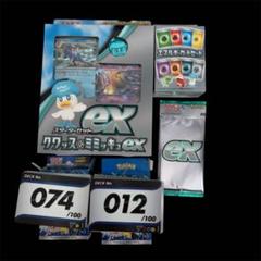 2025年最新】スターターセットex プロモカードの人気アイテム
