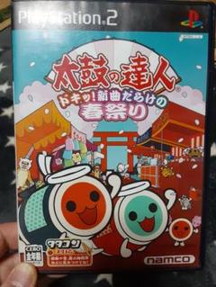 PS2用ソフト太鼓の達人ドキ新曲だらけの春祭り