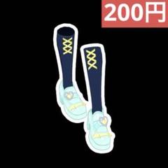 アイプリバース スポーティバレエコアミント ジュース