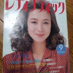 2025年最新】女性ファッション雑誌 付録の人気アイテム - メルカリ