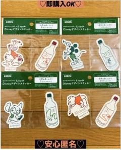 【新品❤️未使用】KIRINキリン生茶✖︎ディズニーデザインステッカー4種セット