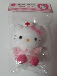 【難あり】　ハローキティ　献血　マスコット　ボールチェーン 難あり】 ハローキティ 献血 マスコット ボールチェーン - メルカリ