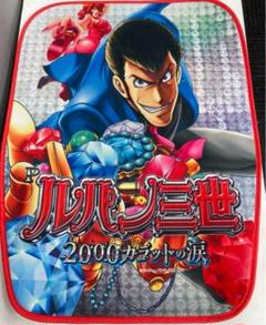 スロット サクラ大戦3 座椅子カバー 新品未使用 4枚セット 2025年最新】パチスロ 椅子カバーの人気アイテム - メルカリ