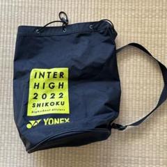 YONEX 数量限定 YONEX ヨネックス 2021年インターハイモデル