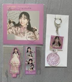 松本かれん　ラッフルくじ まとめ売り FRUITS ZIPPER