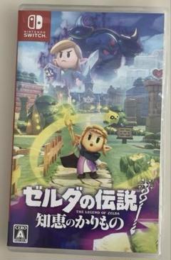 Switch ゼルダの伝説 知恵のかりもの