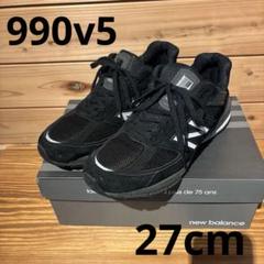 M990 BK5 27cm 2020年製 ブラック V5 BB 3 NEW BALANCE (ニューバランス) M990 BK5