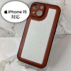 iphone15】ヴィンテージ風 レザー＆布製スマホケース ブラウン