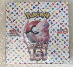ポケモンカード151 シュリンク付き　新品未開封 新品未開封】ポケモンカード 151 BOX シュリンク付き 2BOX