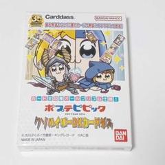 ポプテピピック クソハイパーDXカードダス - メルカリ