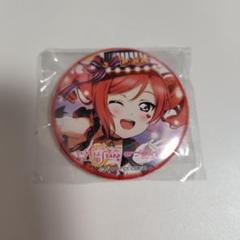 楽天市場】西木野真姫 バッジの通販