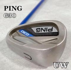 W981 PING G30 Utility #UW ウェッジ フレックスSR