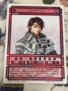 幻想水滸伝CS プロモ CN105 ササライ(シークレット柄・ガウ) 微傷有 2025年最新】幻想水滸伝 カードの人気アイテム - メルカリ
