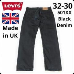 ✨Made in UK✨ユーロリーバイス★ブラックデニム★ジーンズ★501XX