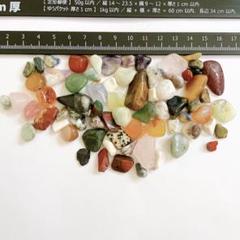 天然石　パワーストーン　トレジャーストーン　まとめ売り