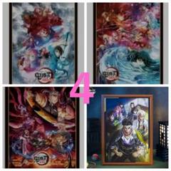 一番くじ　鬼滅の刃　ポスターコレクション