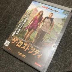 ザ・ロストシティ DVD レンタル版