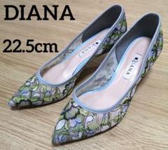 DIANA ダイアナ レース 花柄 パンプス 緑 グリーン 青 水色 22.5