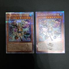 No PUNK ライジング・スケール　25th 2枚 遊戯王 No－P.U.N.K.ライジング・スケール【25th