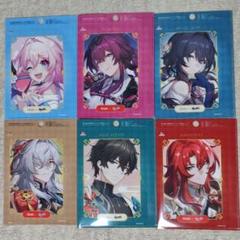 崩壊スターレイル クリアファイル 全6種類×3セット（計18点