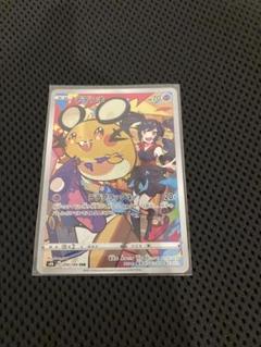 2025年最新】ポケモンカード デデンネchrの人気アイテム - メルカリ