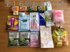 入浴剤(多種)