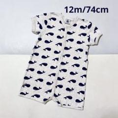 PETITBATEAU プチバトー　プリントショートロンパース　くじら柄　12m