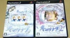 パチってちょんまげ達人 ぱちんこ冬のソナタ PS2ソフト 2点まとめ売り