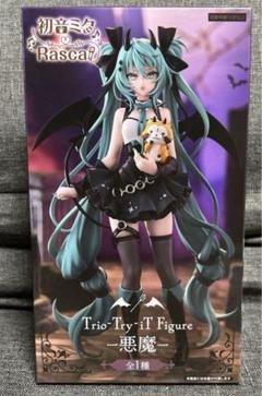 Amazon.co.jp: 初音*ミク フィギュア ミク×ラスカル Trio-Try-iT