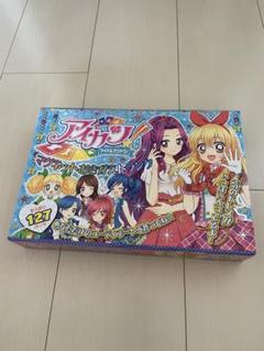 2025年最新】アイカツ！ アイドルカツドウ！の人気アイテム