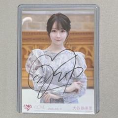 大谷映美里 直筆サイン入り ヨリ +コンプセット 7枚セット ◎ 大谷映美里 生写真 直筆サイン入り 恋人以上、好き未満