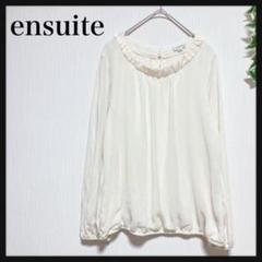 en-suite★レディース 長袖 カットソー シャツ オフホワイト L