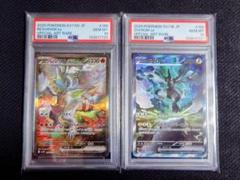 PSA10レシラムゼクロム2枚まとめ売り！ ポケモンカード レシラム ゼクロム 25th PSA10 9 2枚セット