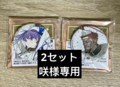 Fate FGO EXTRA ワダアルコ展 缶バッジ メルトリリス セット①