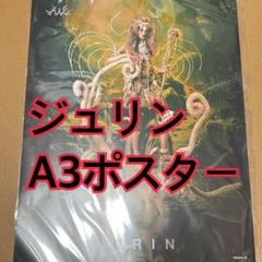 XG HMV コラボポスター 直筆サイン入り AWE XG HMV コラボポスター 直筆サイン入り AWE