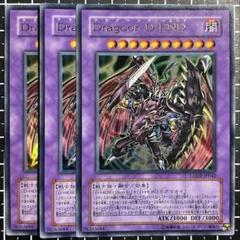 2025年最新】Dragoon D－ENDの人気アイテム - メルカリ