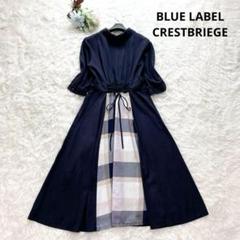 BLUE LABEL CRESTBRIDGE #snc ブルーレーベル クレストブリッジ