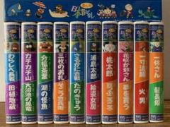 2025年最新】日本昔ばなしVHSの人気アイテム - メルカリ