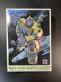 ガンプラ 旧キット MSV HGなどまとめ売り ガンプラ] MSV Zタイプザク [旧キット] - ロボット