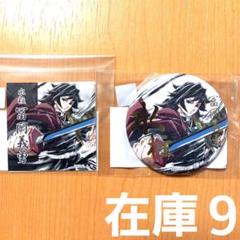 鬼滅の刃 ufotable コミケ105 新規描き下ろし幕間画集表紙