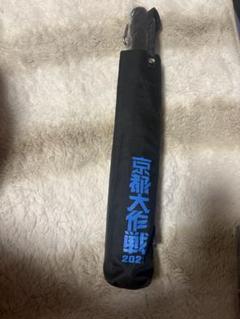 2025年最新】万能傘 京都大作戦の人気アイテム - メルカリ