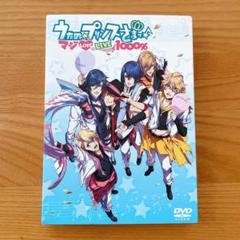2025年最新】プリライ円盤の人気アイテム - メルカリ