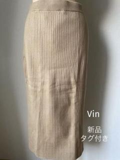 Vinヴァン　ニットタイトスカート　ベージュのサムネイル
