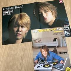2025年最新】タッキー＆翼 ポスターの人気アイテム - メルカリ